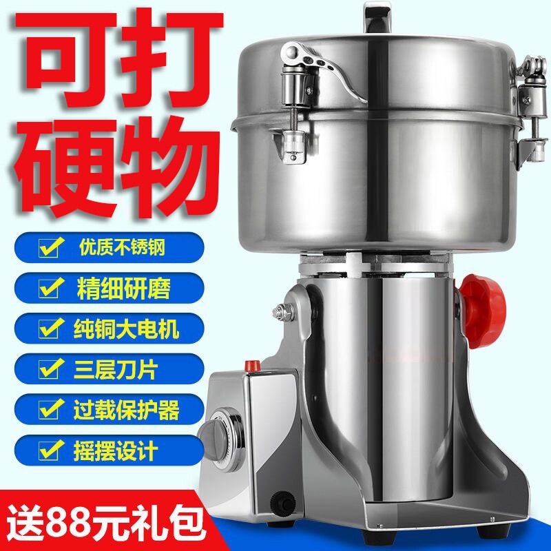 德国品牌中药材打粉机超细研磨机