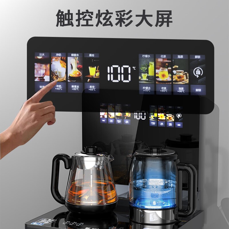 小鸭高端触控屏2026新款茶吧饮水