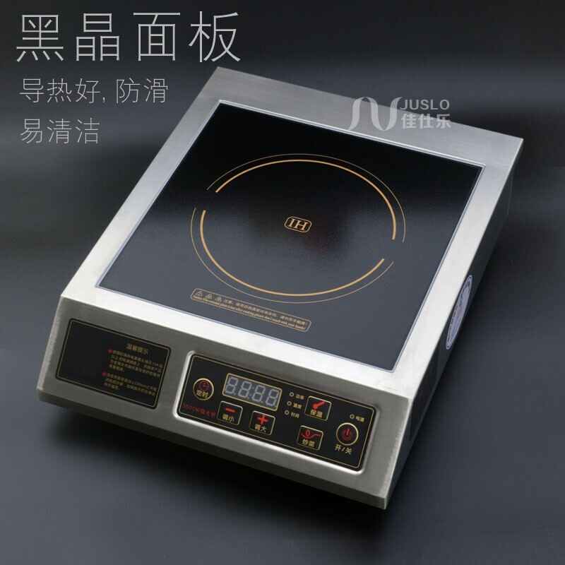 家用商用电磁炉3500W大功率猛火