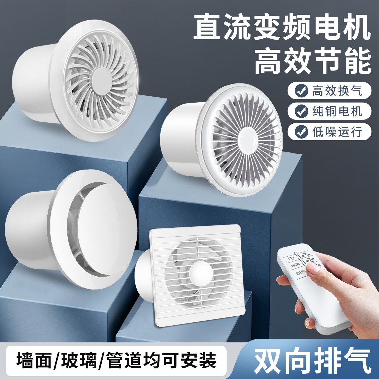 排气扇卫生间强力静音墙壁式浴室用抽风机厕所排风扇圆形换气扇家