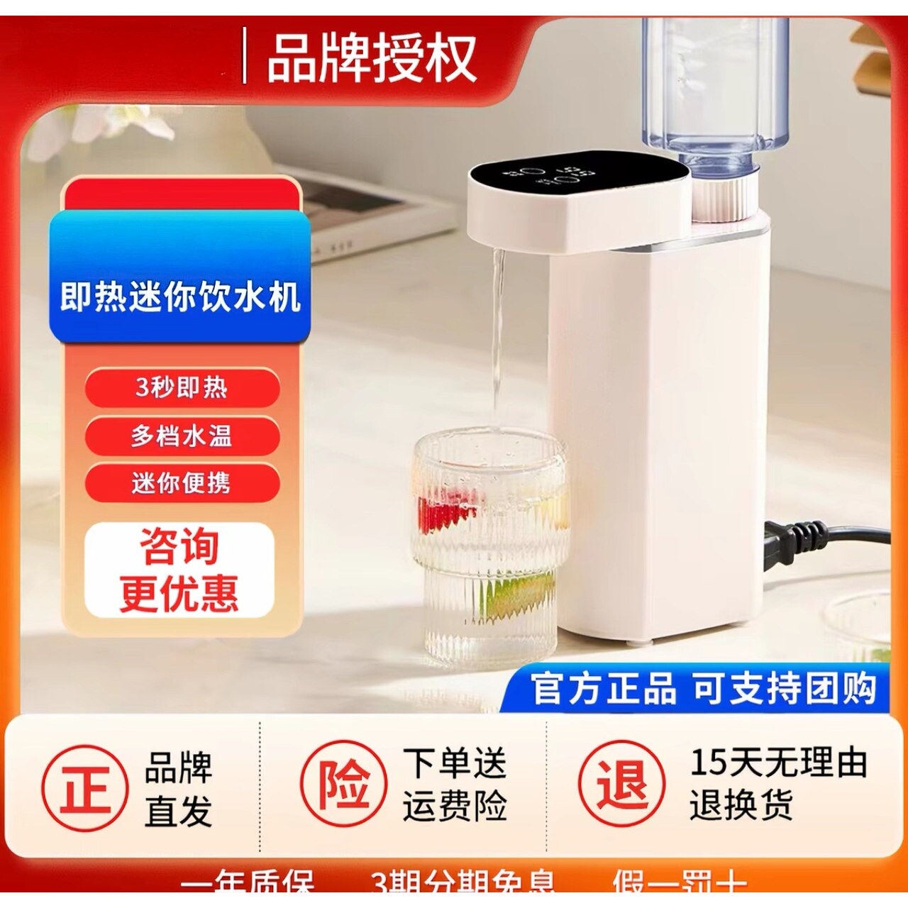 即热式饮水机新款家用直饮机小型饮热水机饮水器免安装桌面台式净