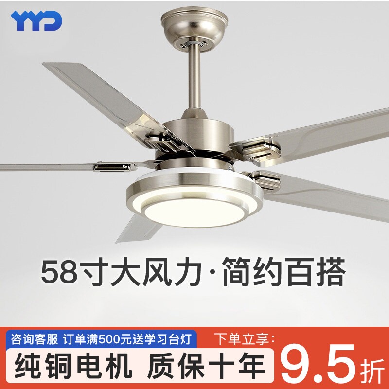 58寸大风力不锈钢现代简约餐厅吊