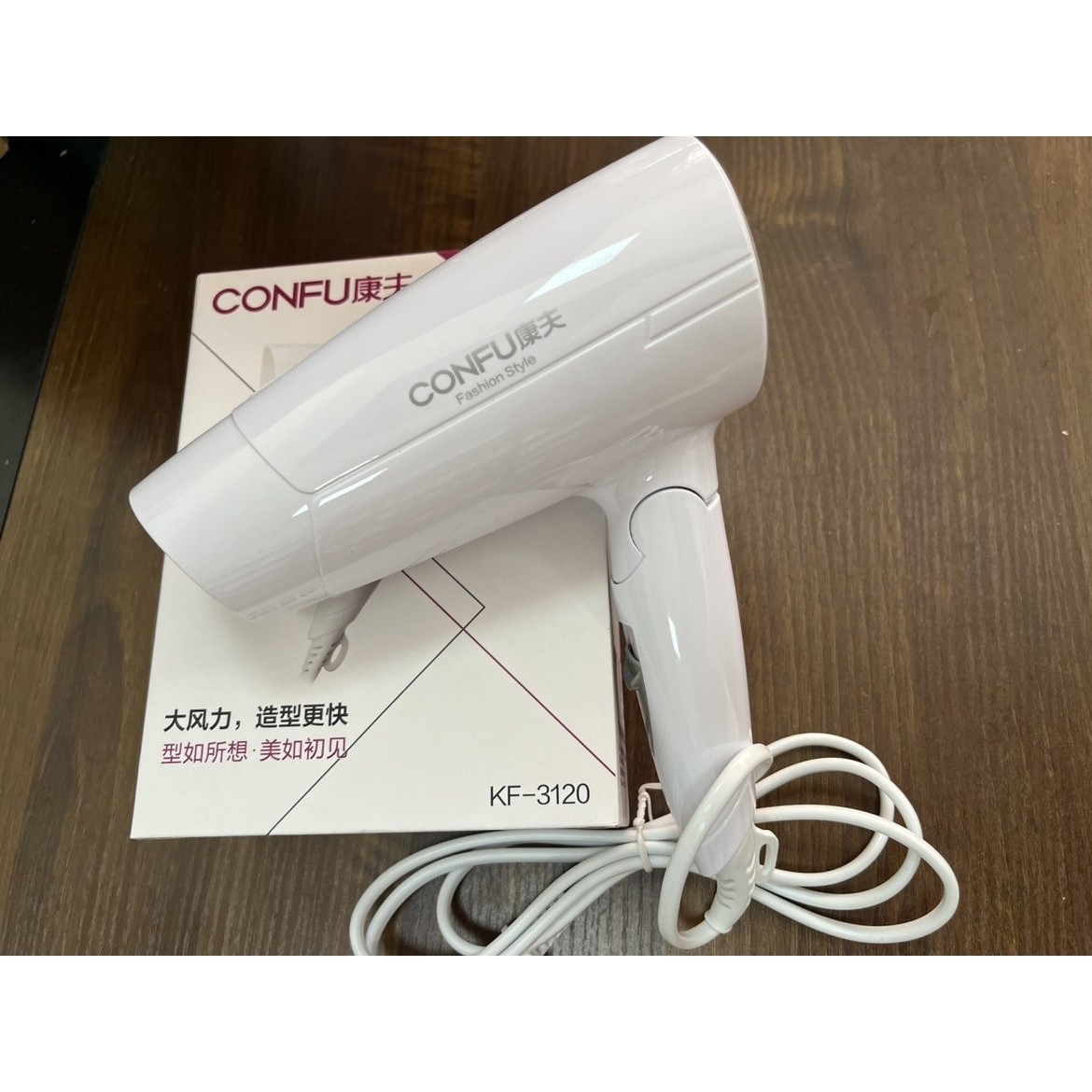 康夫电吹风机KF3104家用宾馆学生冷热风恒温折叠便捷式宿舍1600w,个人护理/保健/按摩器材,电吹风,淘宝优惠券,粉丝福利购,淘宝优惠卷