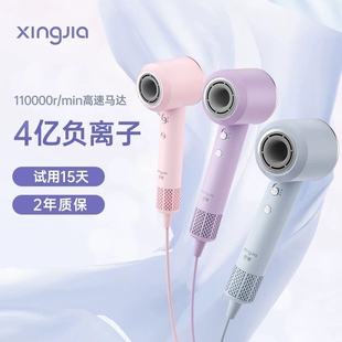 行甲高速吹风机家用负离子恒温护生日礼物发低噪速干大风电吹风筒