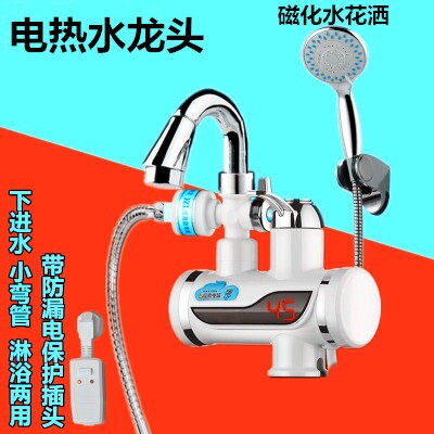 即热电热水龙头2000w快速加热过