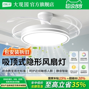 2025新款 极简卧室风扇灯餐厅主卧静音吸顶吊灯具中山696K家用一体