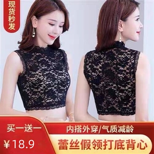 蕾丝内衬女百搭假上衣领衬衫衣领内搭配卫衣毛衣秋冬高弹套头