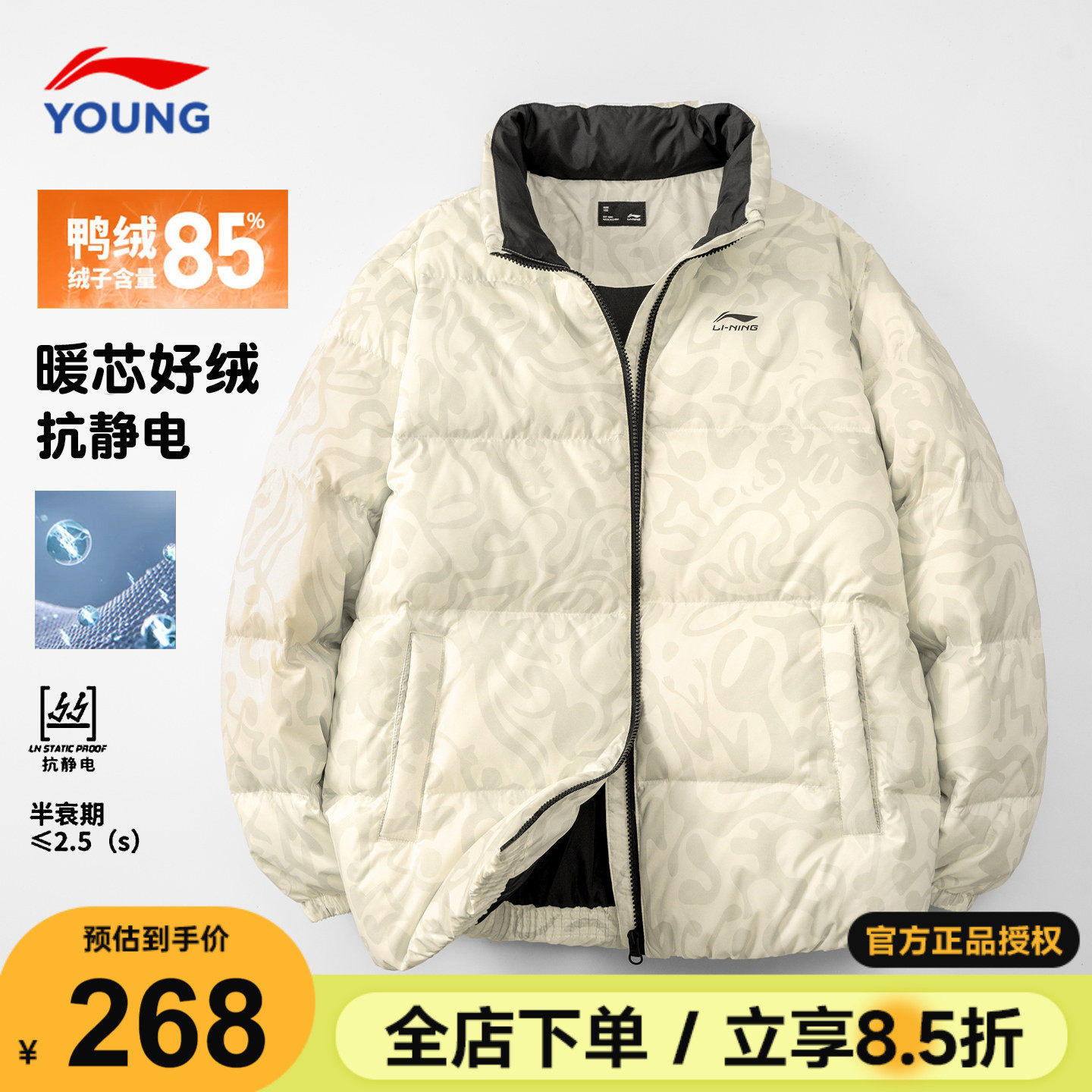 李宁儿童羽绒服男款2025新款男童加厚短款鸭绒冬装外套青少年上衣