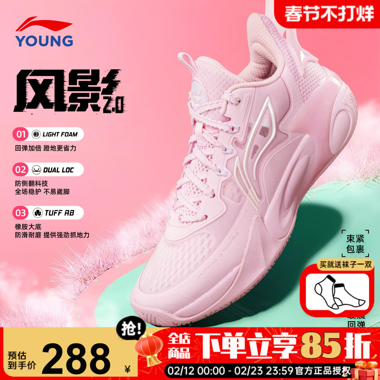 䨻|李宁儿童篮球鞋女孩2026新款风影2男童女童大童专业训练运动鞋