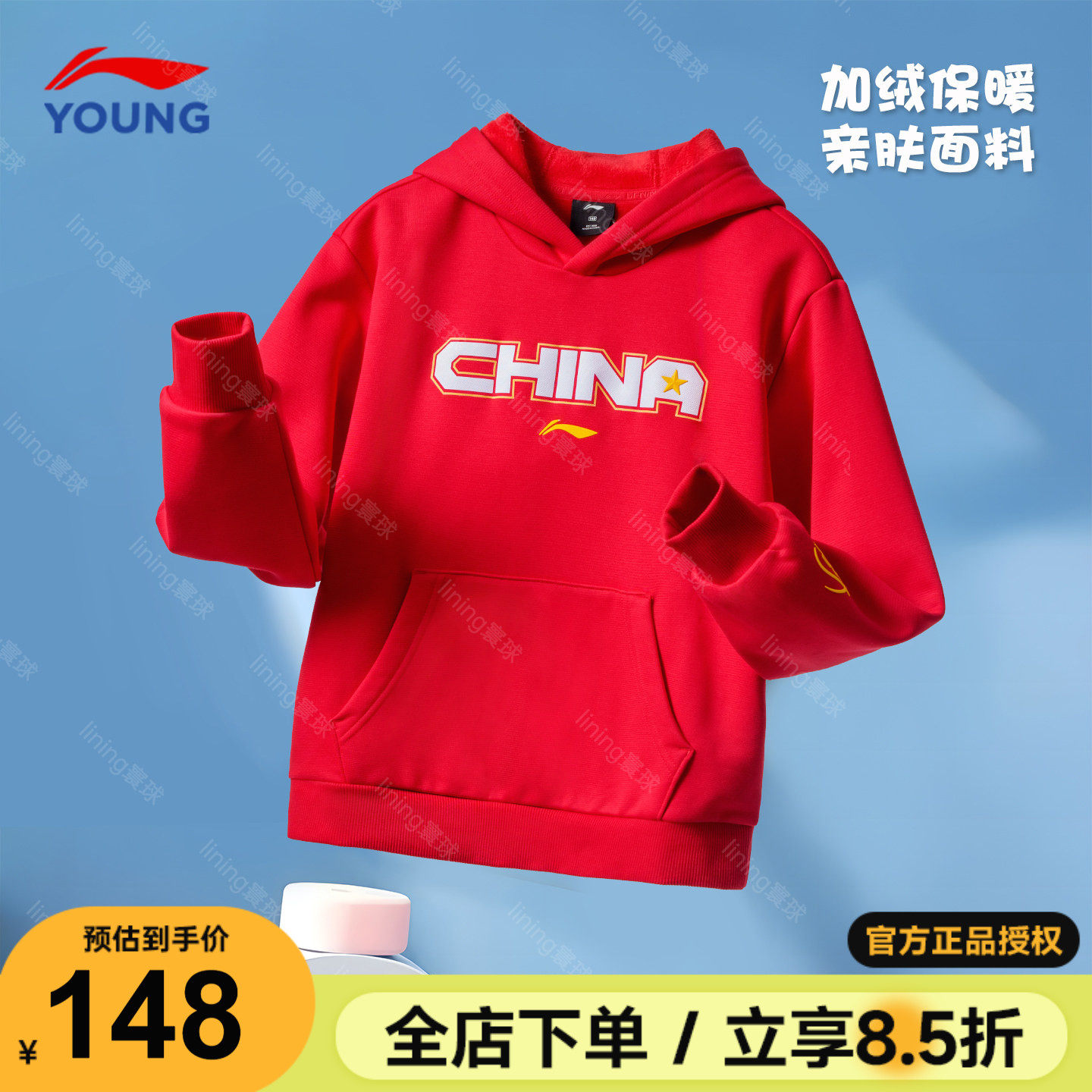 李宁儿童加绒卫衣男女大童2026新年款男童红色上衣加厚保暖套头衫