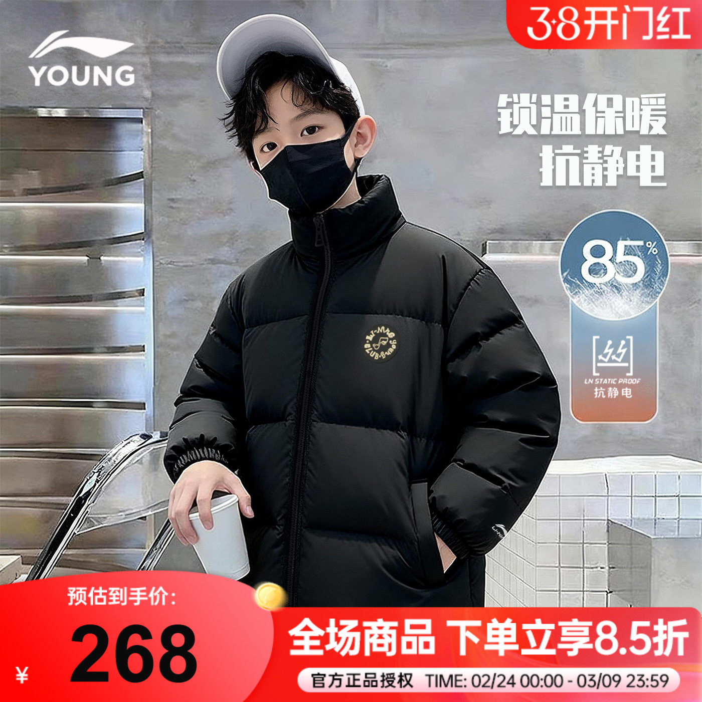 李宁儿童黑色羽绒服男童中大童短款鸭绒外套2025款青少年冬装衣服