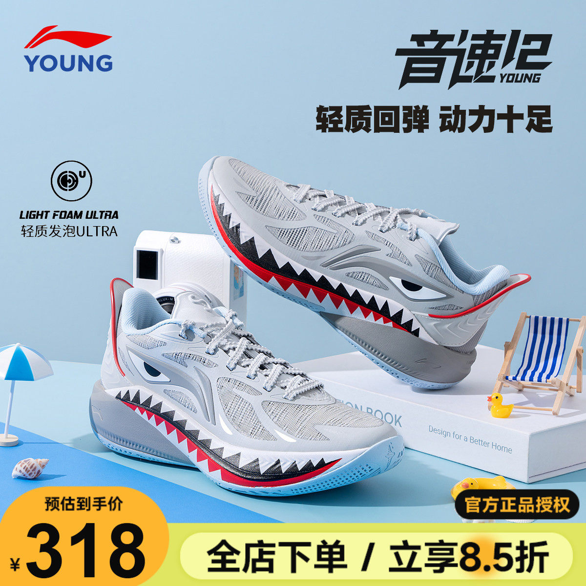李宁音速12儿童篮球鞋2026春季男童大童球鞋青少年专业实战运动鞋