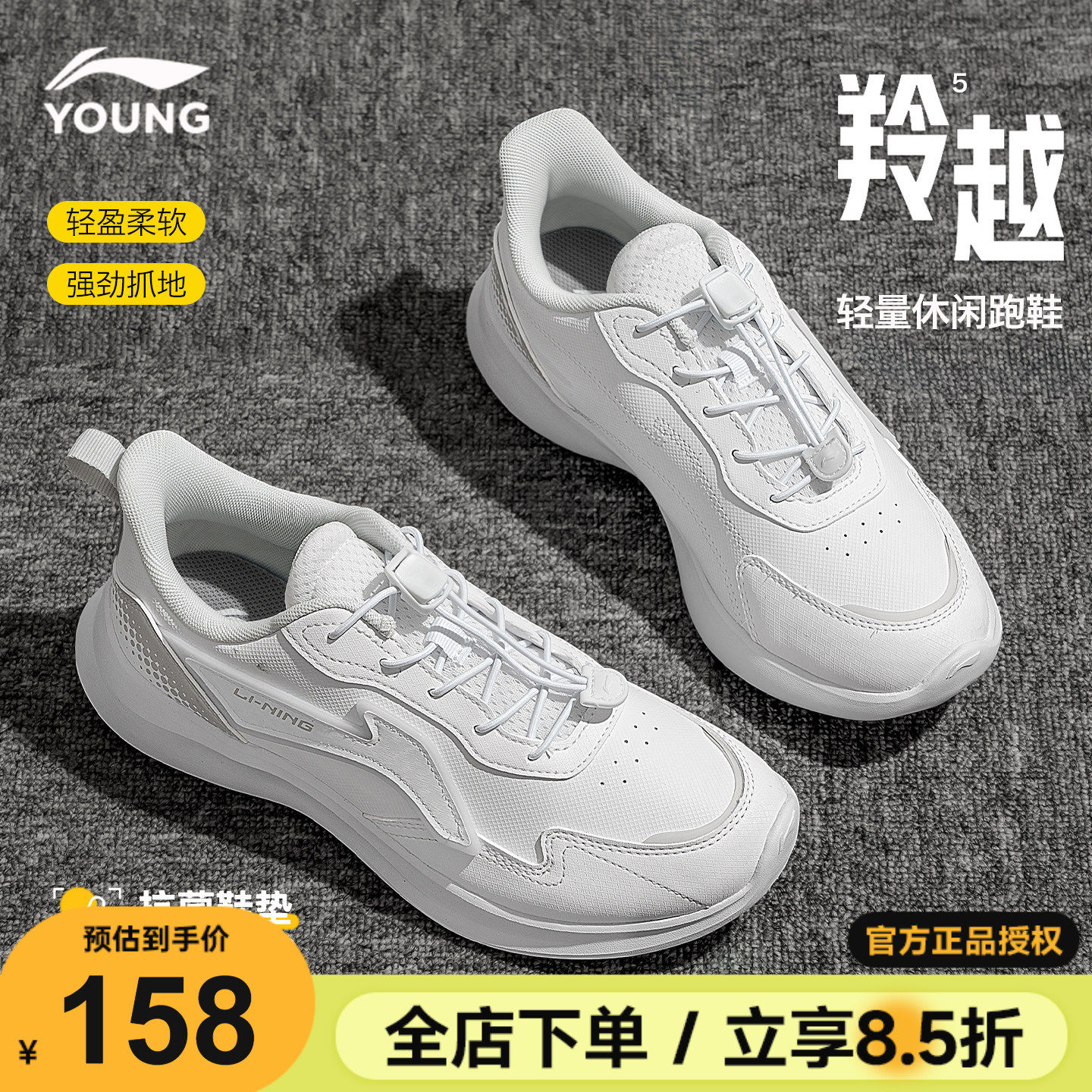 李宁男童鞋儿童运动鞋白色鞋子秋