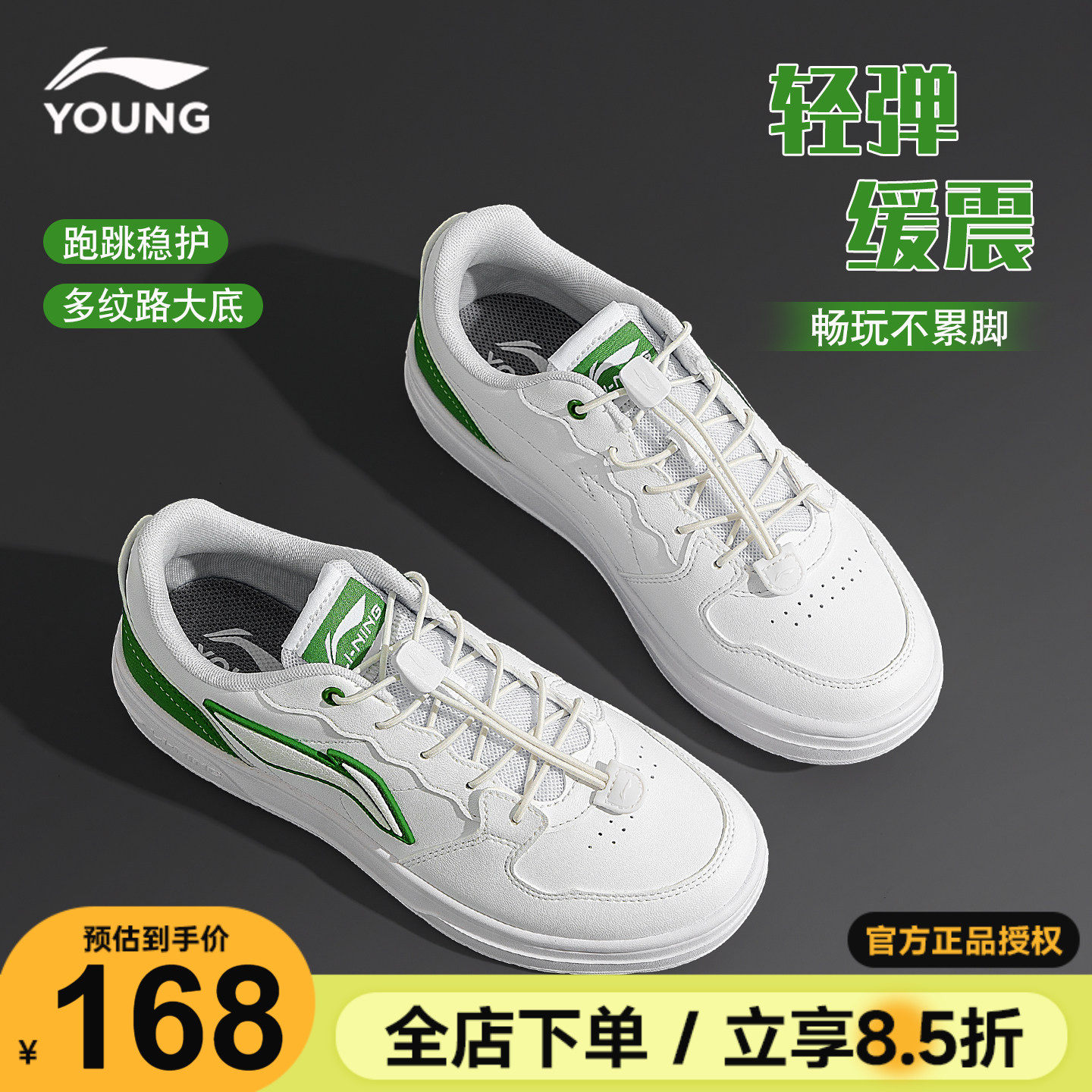 李宁童鞋男童板鞋儿童休闲百搭运动鞋2026春季新款青少年时尚鞋子