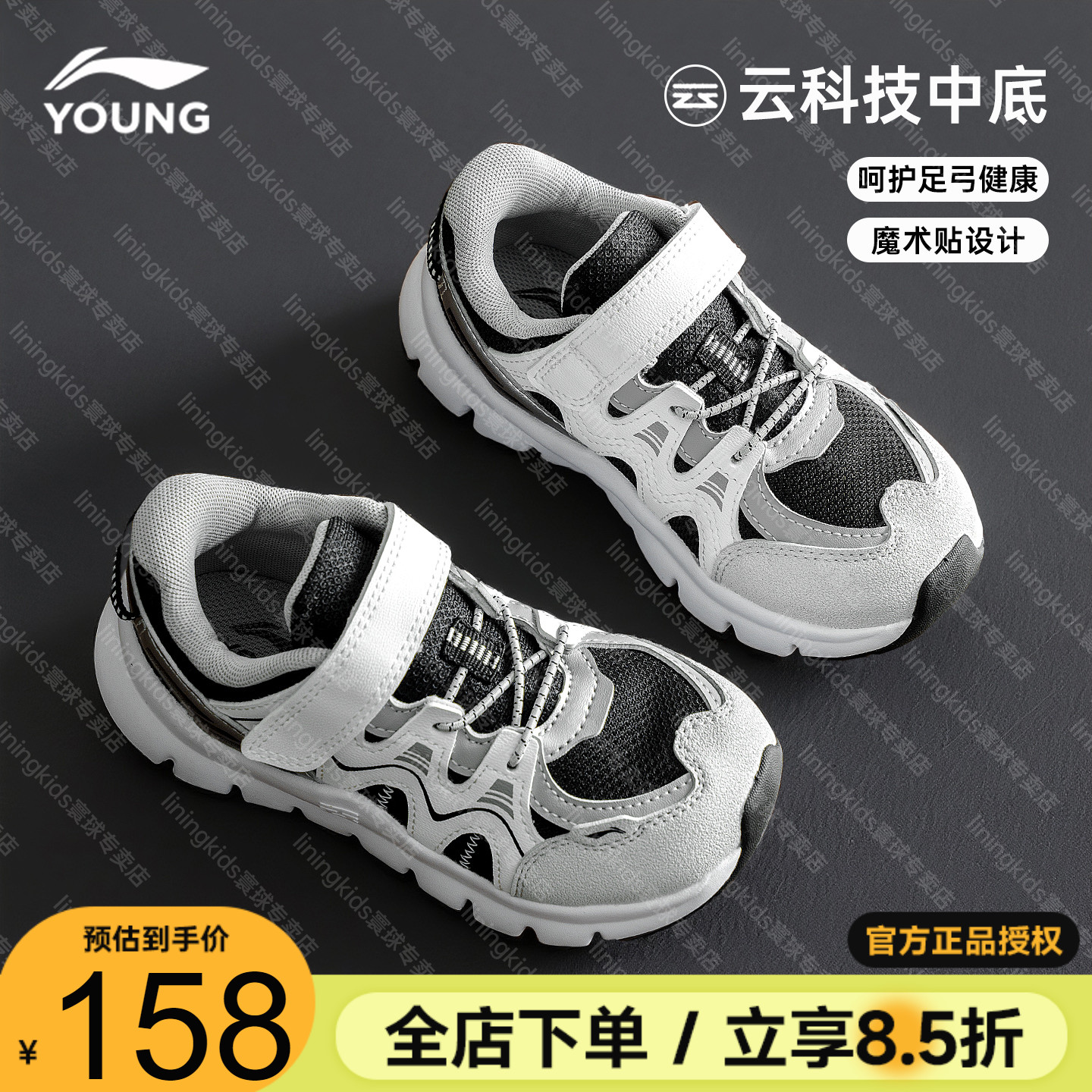 李宁幼儿园宝宝鞋小童鞋一脚蹬