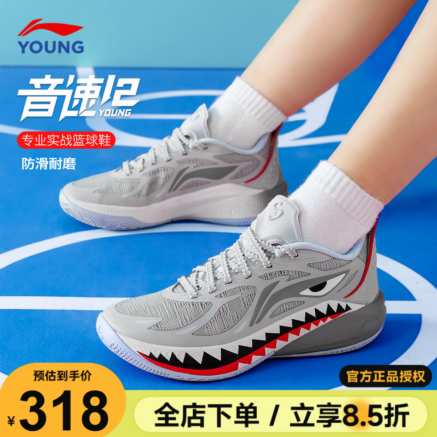 李宁音速12儿童专业篮球鞋2026春季男童鞋青少年专业实战运动鞋子