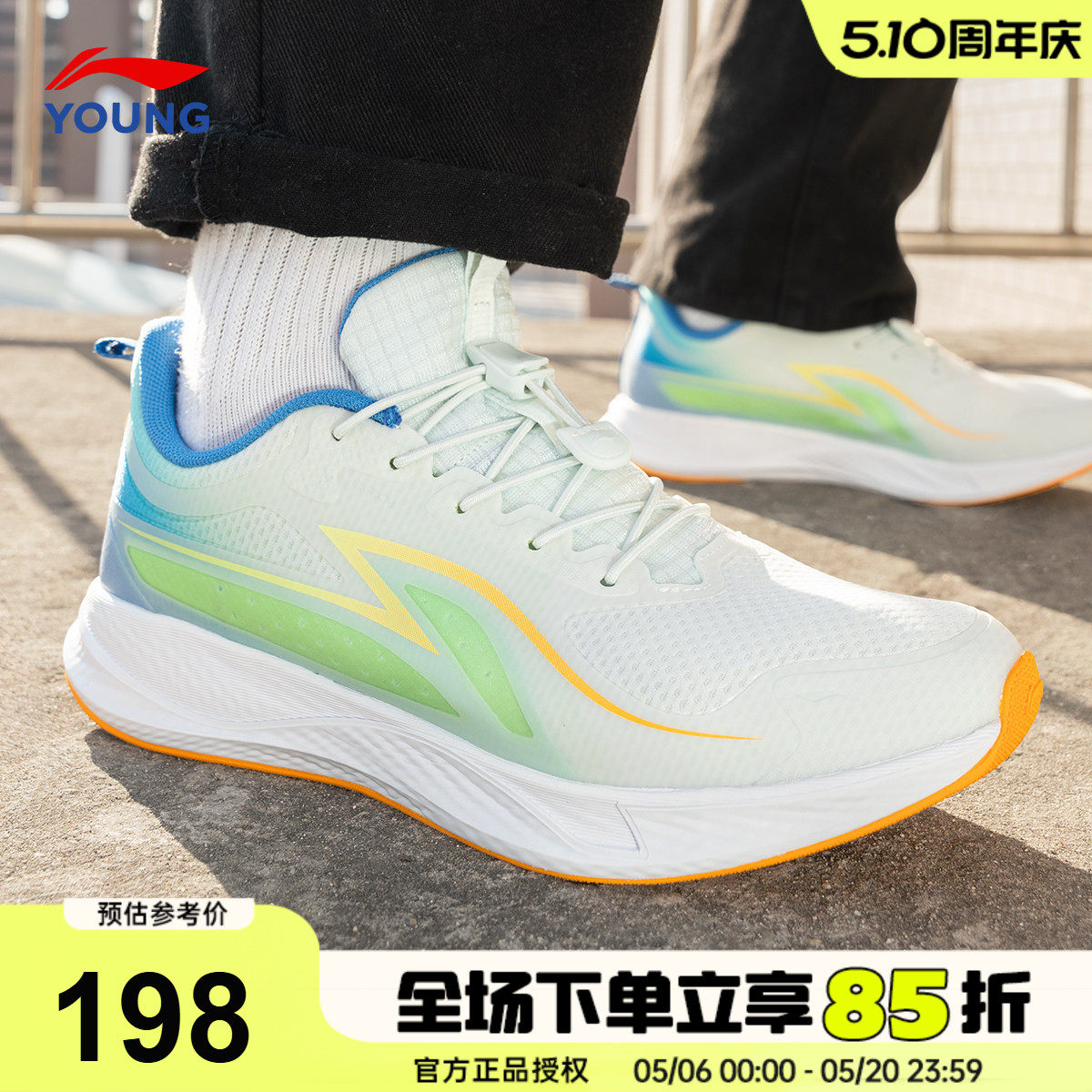 李宁儿童鞋运动鞋男童2026新款男女大童网面透气轻便减震专业跑鞋