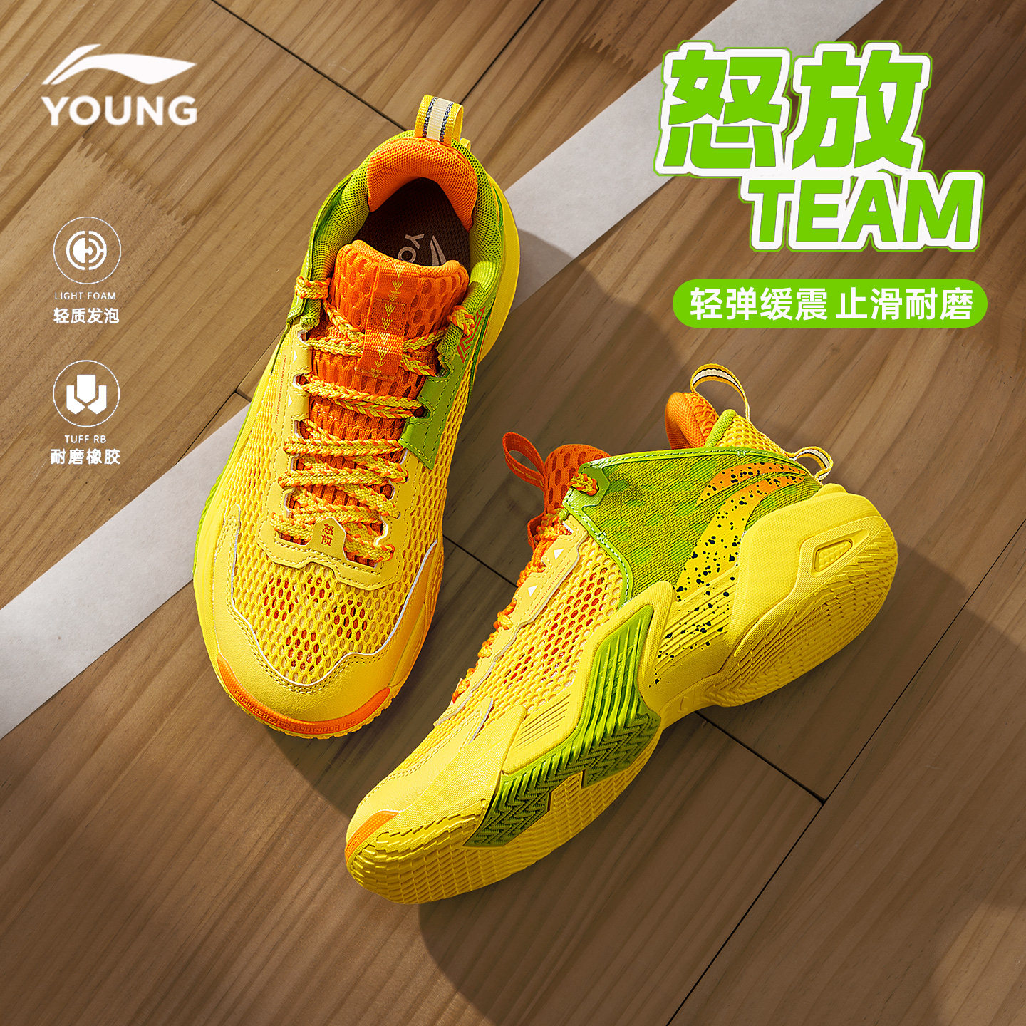 李宁儿童篮球鞋怒放男童实战专业运动鞋26夏季青少年网面透气鞋子