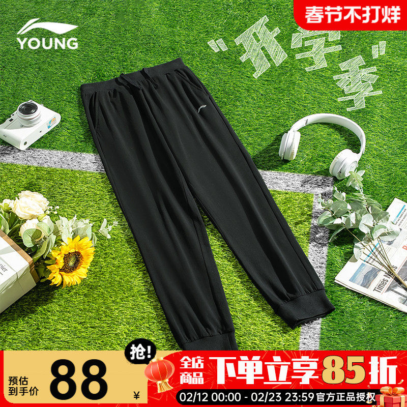 李宁儿童运动裤子2026春季新款男童大童休闲卫裤青少年百搭运动裤