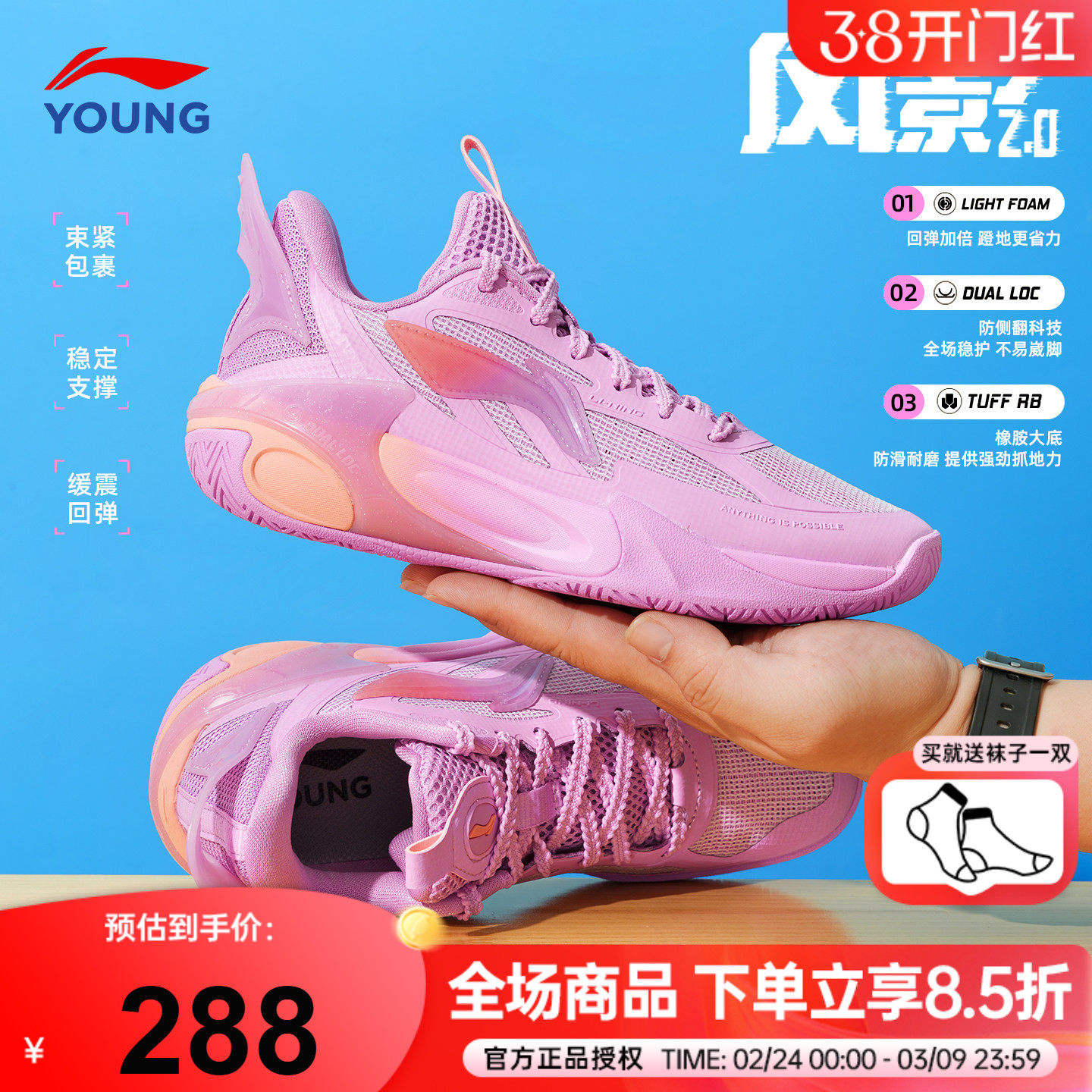 李宁儿童篮球鞋女孩2026新款风影2女童鞋子青少年专业实战运动鞋