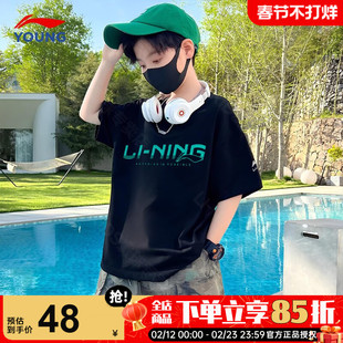 李宁儿童短袖t恤2026新款男童大童速干衣青少年冰丝凉感黑色半袖
