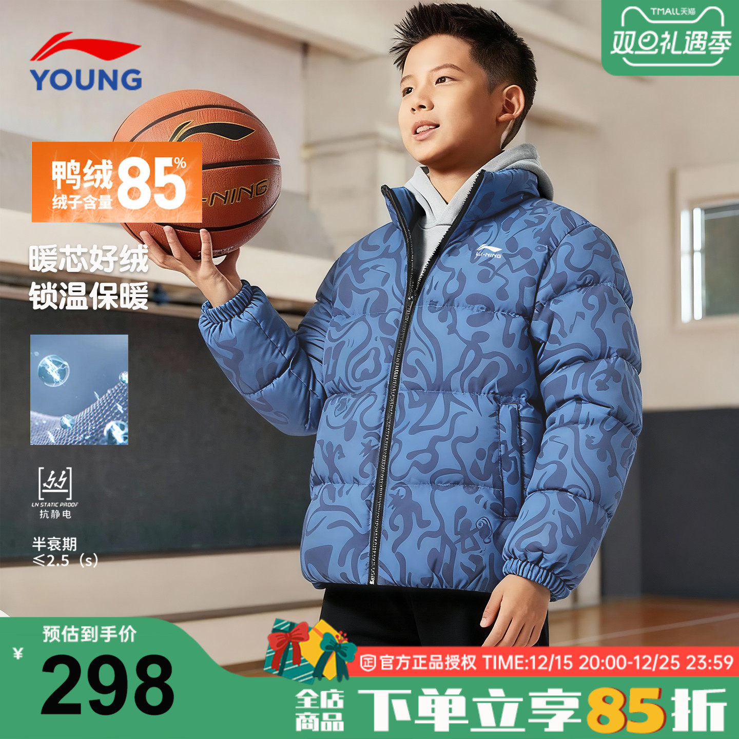 李宁儿童羽绒服加厚男款鸭绒85%