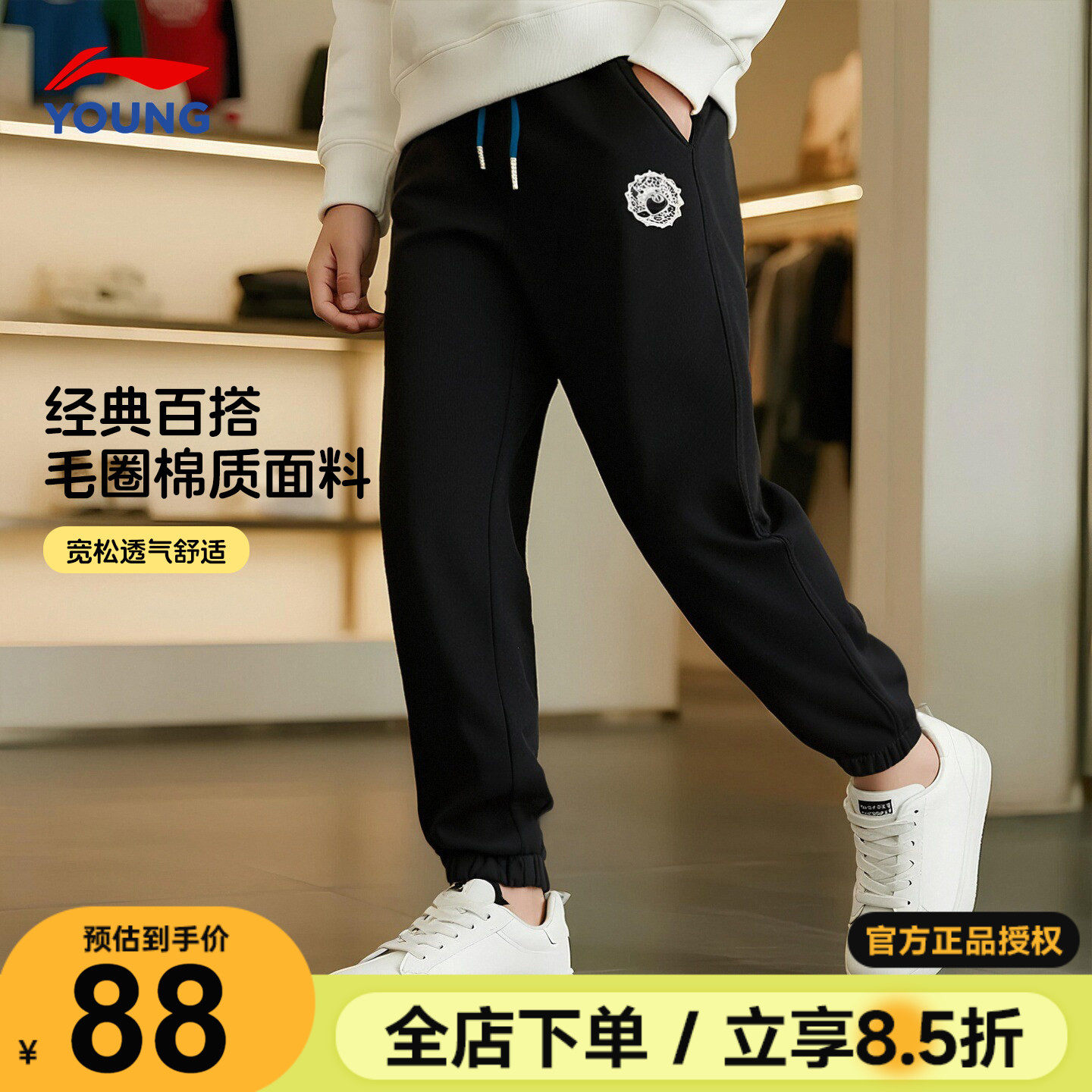 李宁儿童运动裤男童百搭裤子2026春季新款青少年卫裤宽松黑色长裤