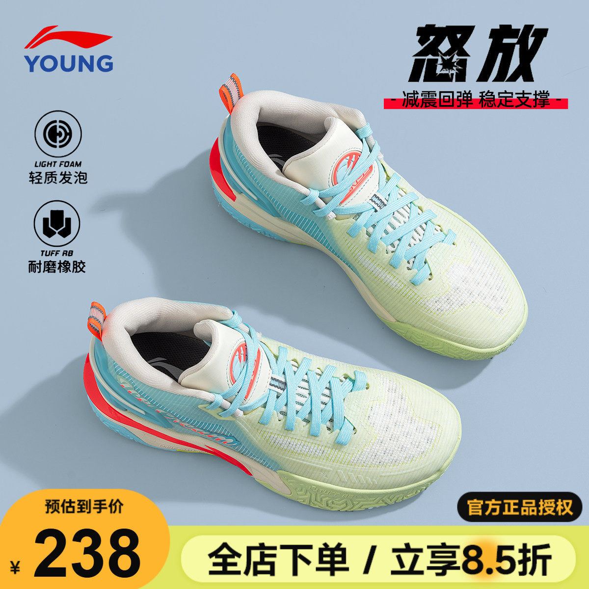 李宁儿童篮球鞋男春季2026新款怒放男童专业训练运动鞋青少年鞋子