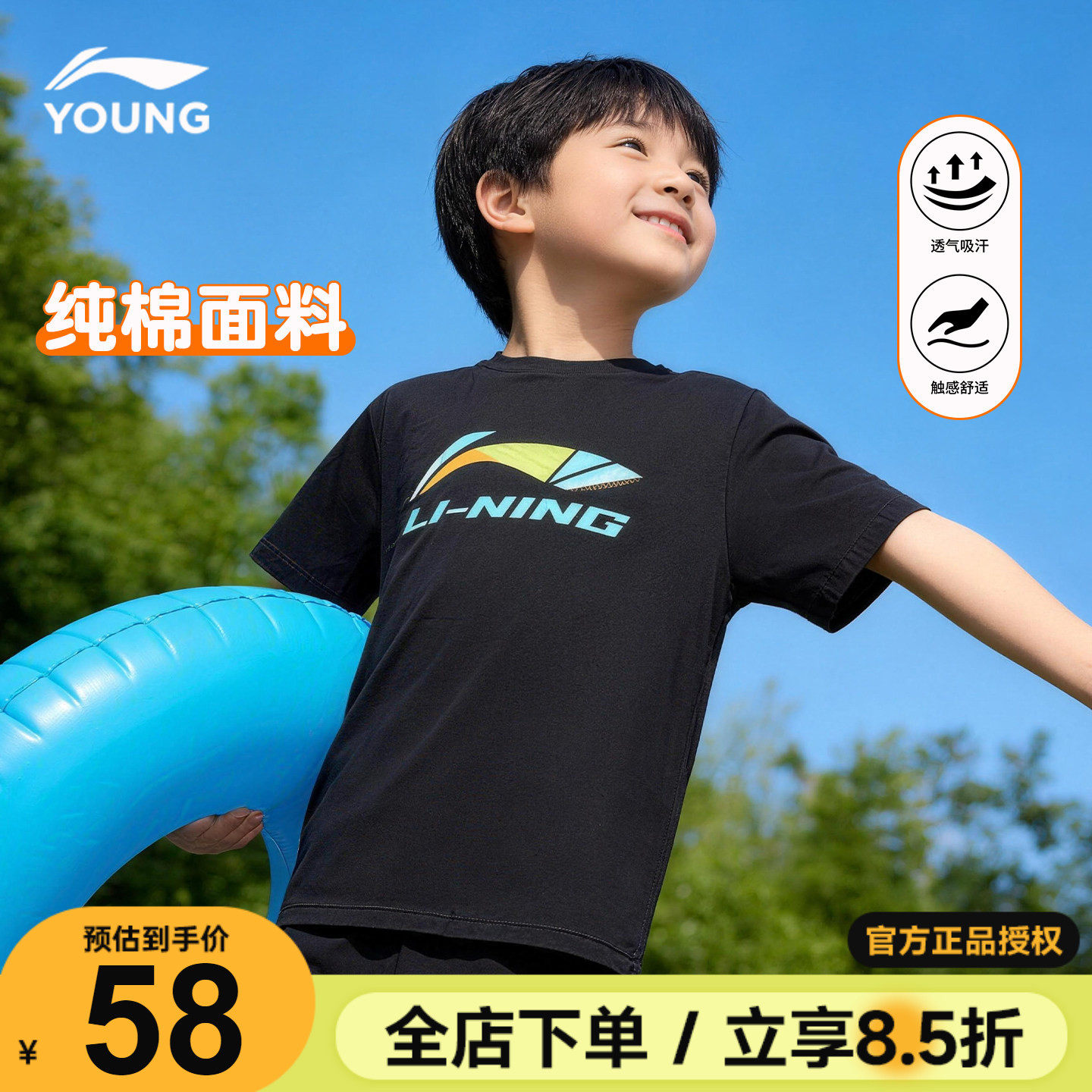李宁男童纯棉短袖儿童运动T恤男孩2026夏季新款男女大童黑色半袖