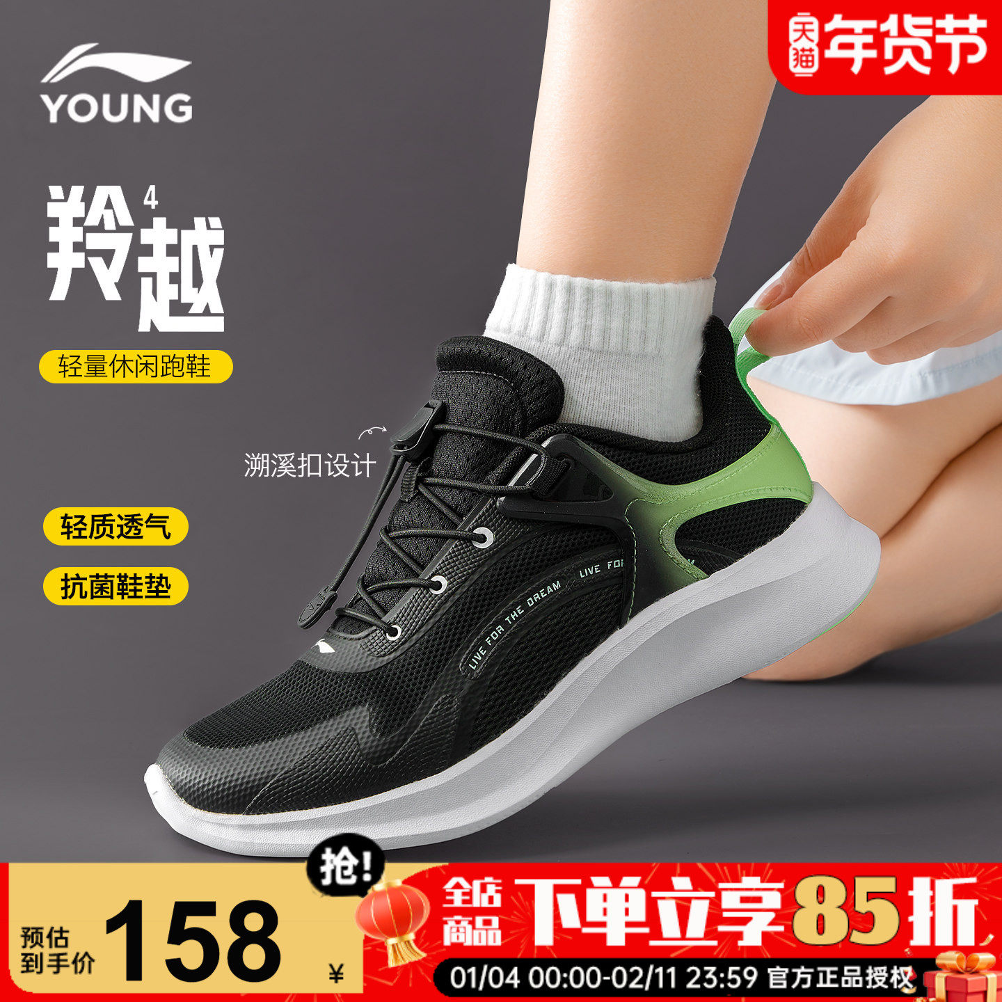 李宁儿童运动鞋男童2026春季新款男大童跑步鞋青少年网面透气童鞋