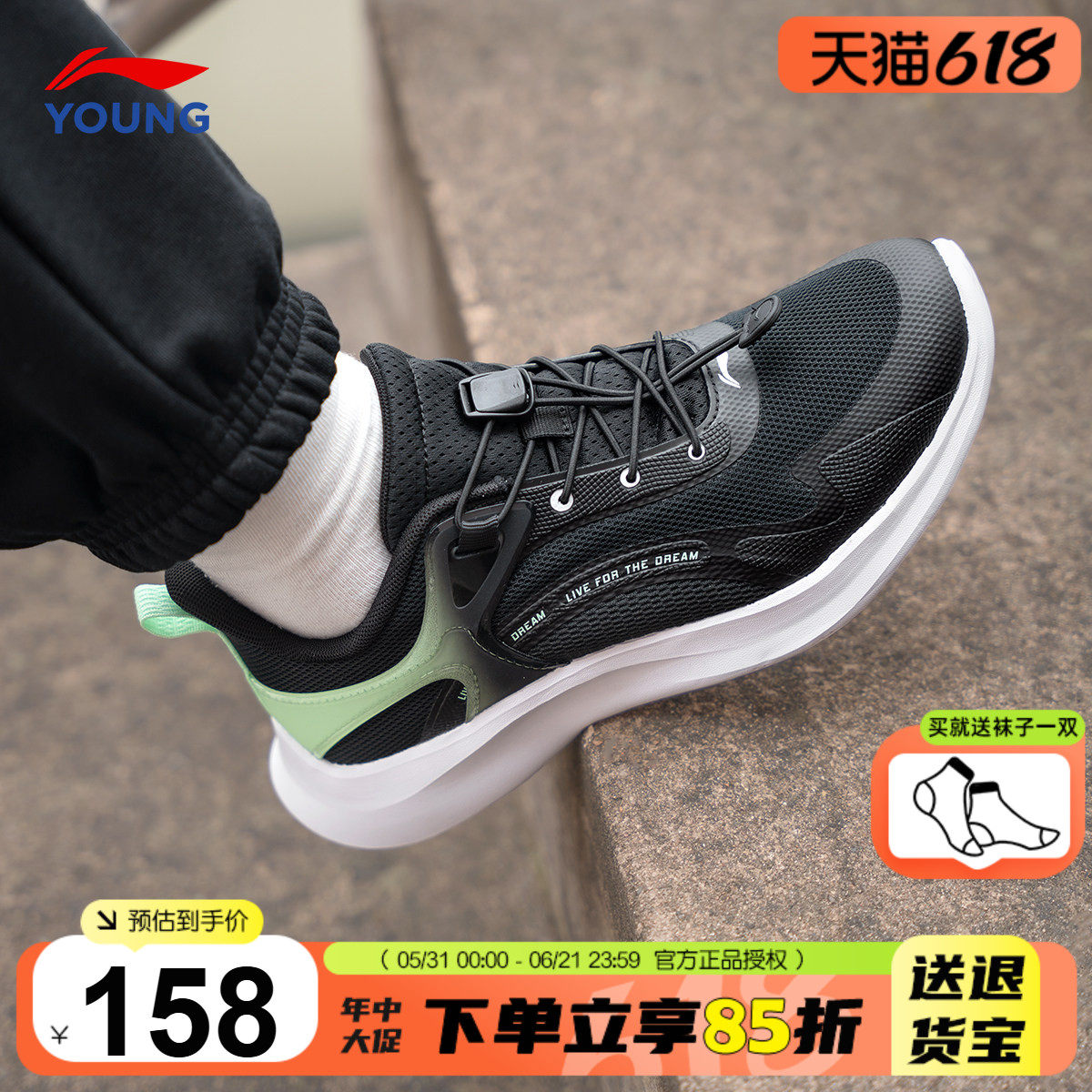李宁儿童鞋男童运动鞋2026春夏新款大童跑步鞋青少年网面透气鞋子