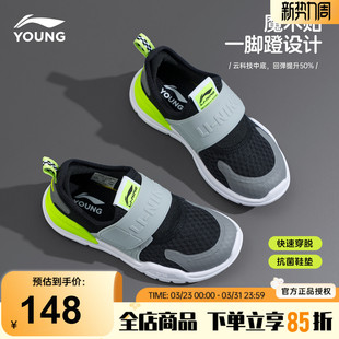 李宁儿童鞋幼儿园宝宝一脚蹬运动鞋小童跑步鞋2026春季新款男童鞋