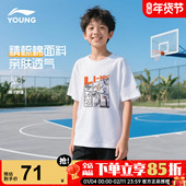 26新款 夏季 童装 李宁儿童短袖 男童大童篮球运动t恤印花青少年半袖