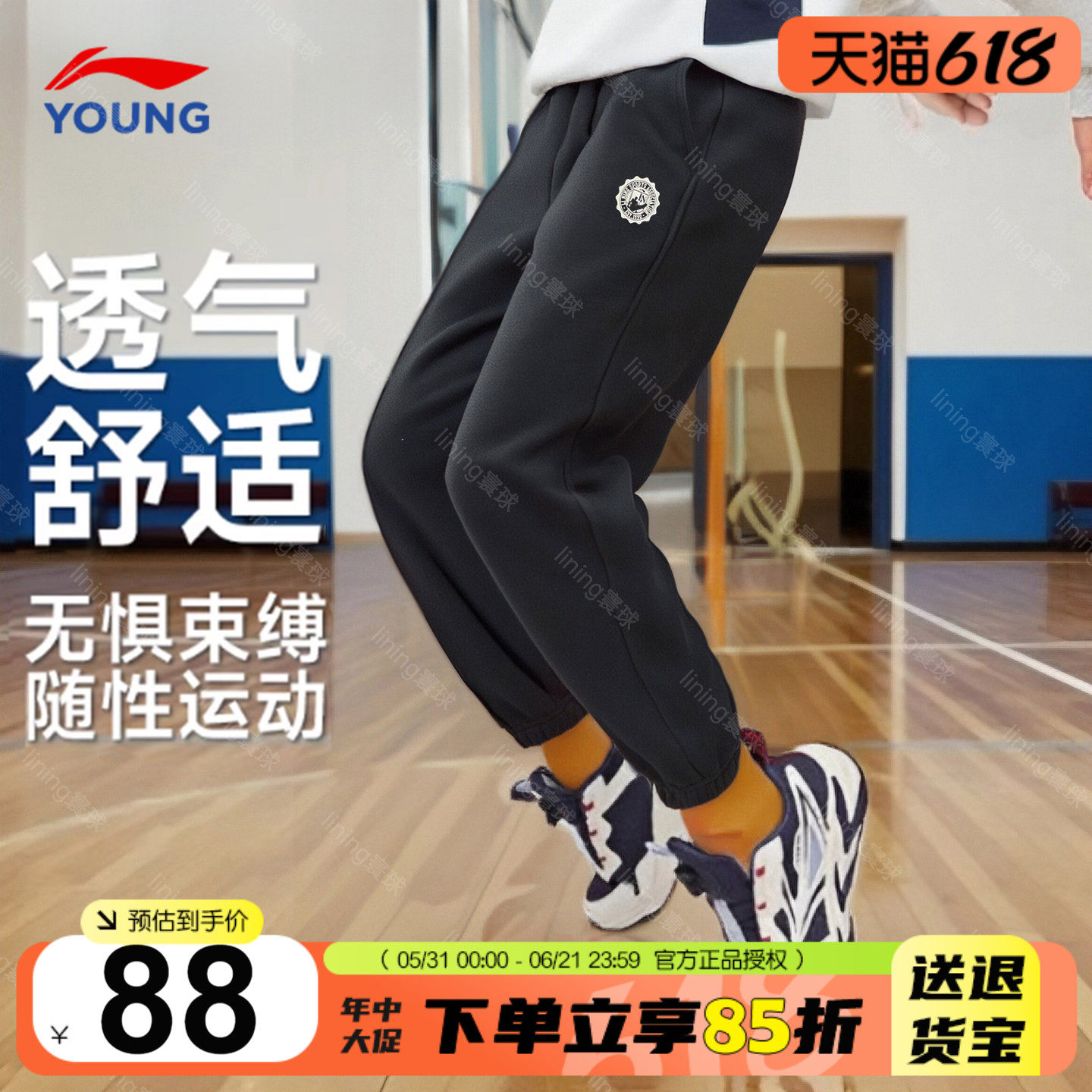 李宁男童裤子2026春季新款休闲百搭儿童运动裤青少年大童束脚长裤