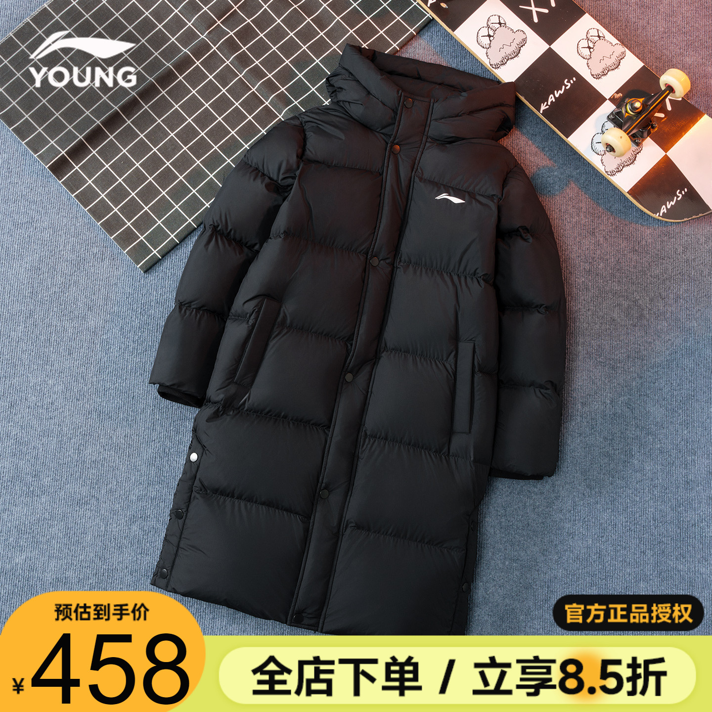 李宁儿童羽绒服长款青少年鸭绒85