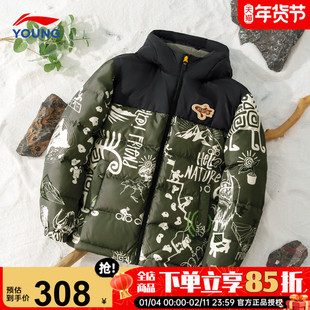 李宁男童羽绒服短款儿童户外迷彩冬装外套2025新款青少年鸭绒上衣