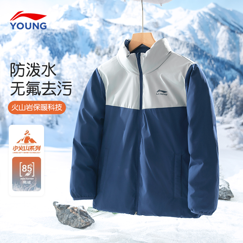 李宁童装儿童羽绒服防泼水绒85%