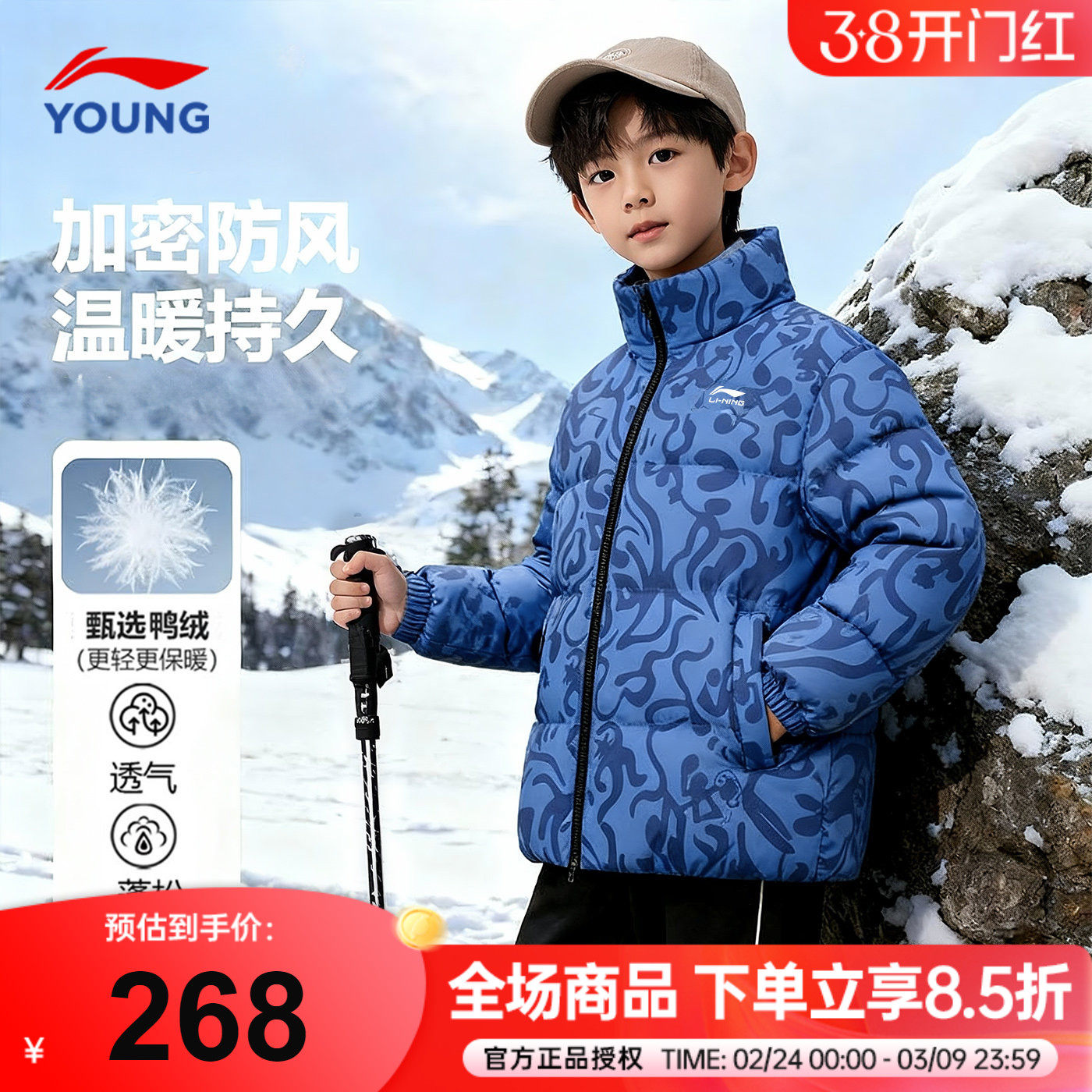 李宁儿童羽绒服短款加厚2025冬季款男童鸭绒立领保暖迷彩冬装外套