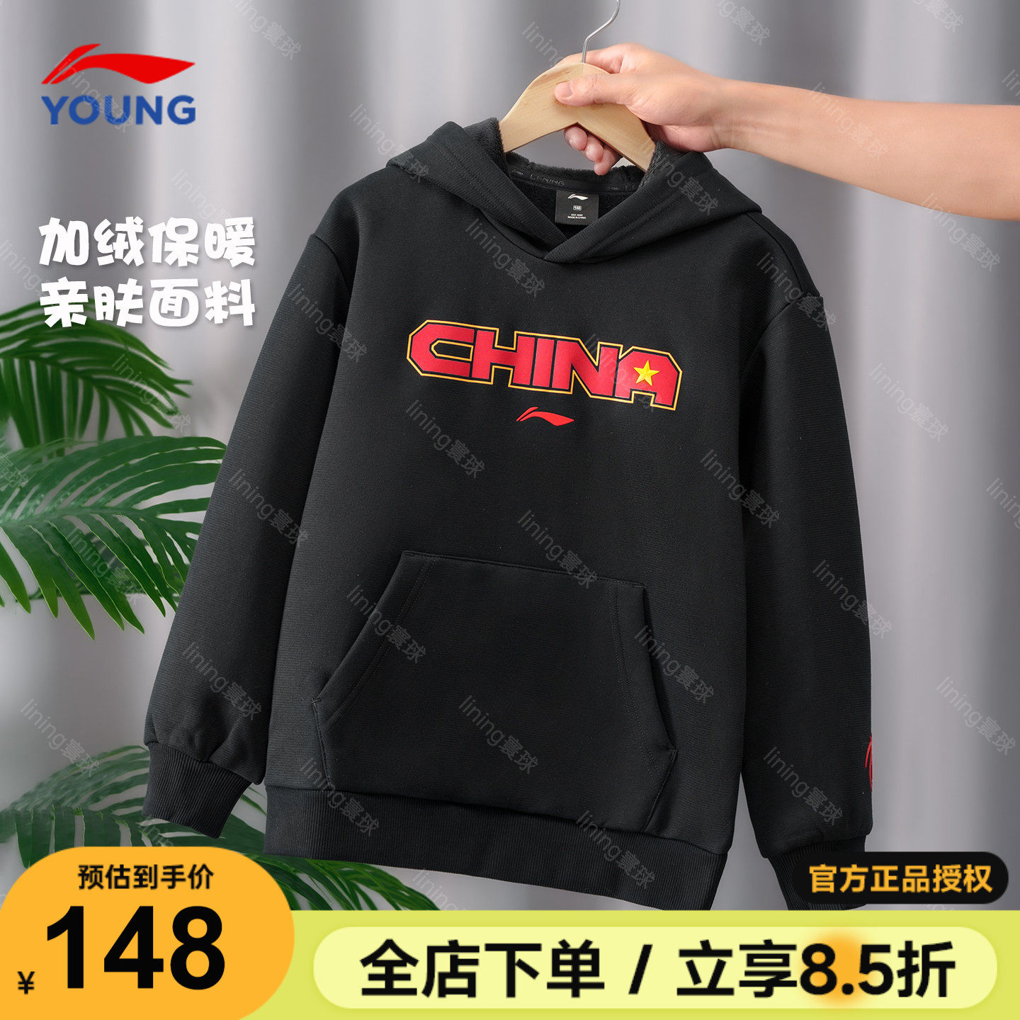 李宁儿童连帽加绒卫衣2025秋冬新款男童加厚保暖运动上衣内搭秋装