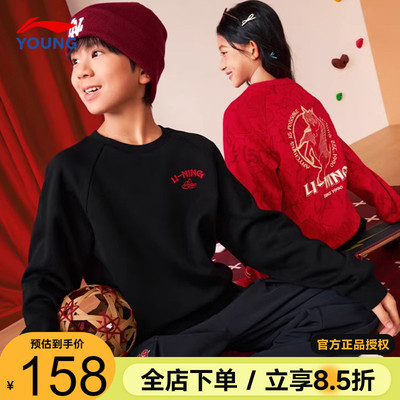 李宁儿童红色加绒卫衣男童拜年服