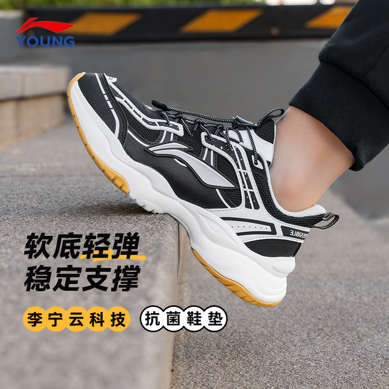 李宁儿童老爹鞋2025新款运动鞋