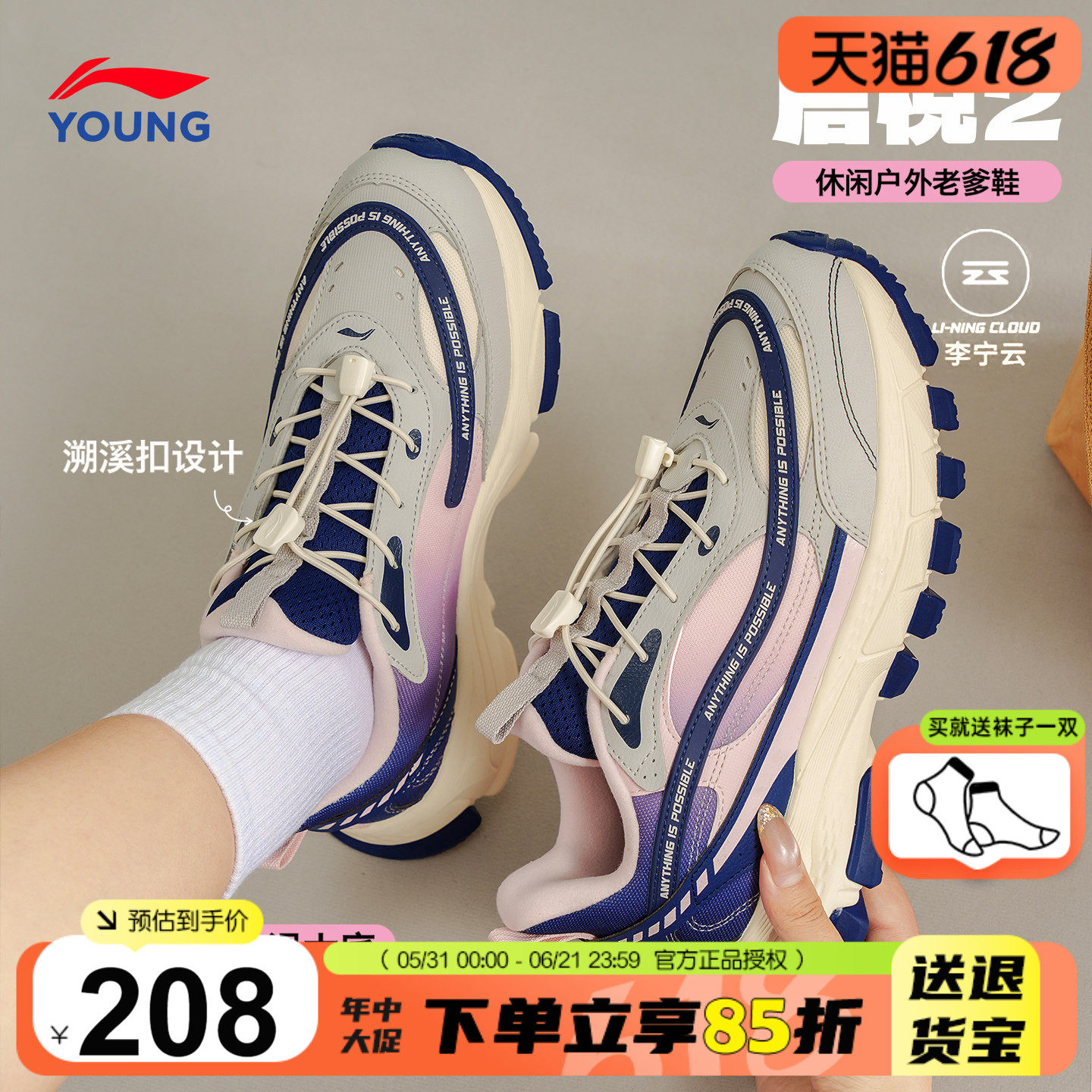 李宁女童鞋儿童运动鞋秋冬款2025新款小女孩加绒二棉鞋女鞋户外鞋