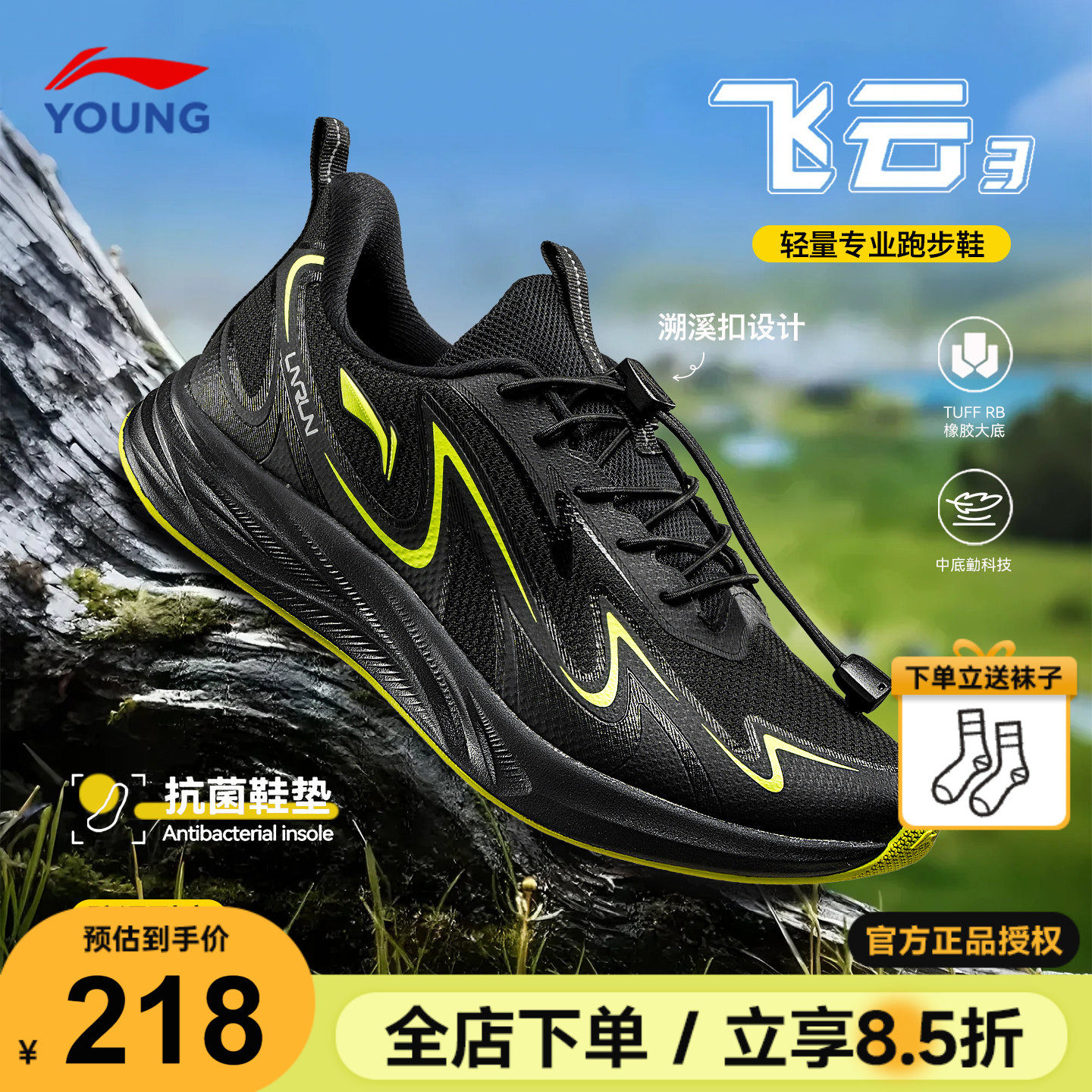 李宁儿童专业跑步鞋男童超轻运动鞋2026春季款青少年软底体测鞋子