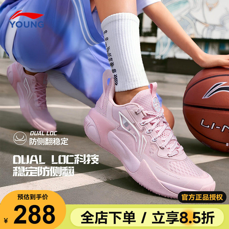 李宁儿童篮球鞋女孩2026新款风影2男童女童专业实战青少年运动鞋