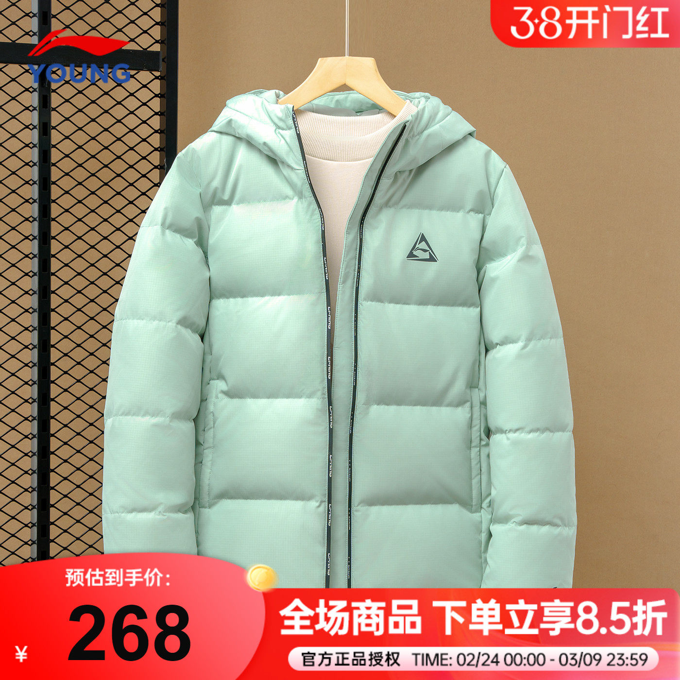 李宁儿童羽绒服秋冬款男女大童鸭绒连帽短款男童冬装外套2025新款