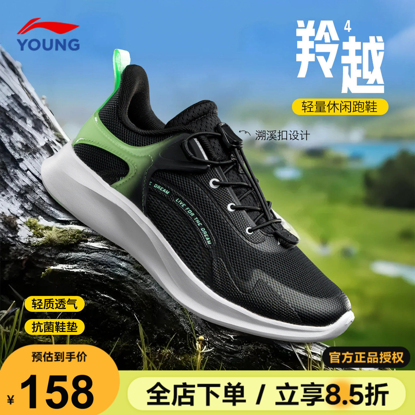 李宁童鞋儿童运动鞋男童防滑轻便休闲鞋2026春季新款青少年跑步鞋