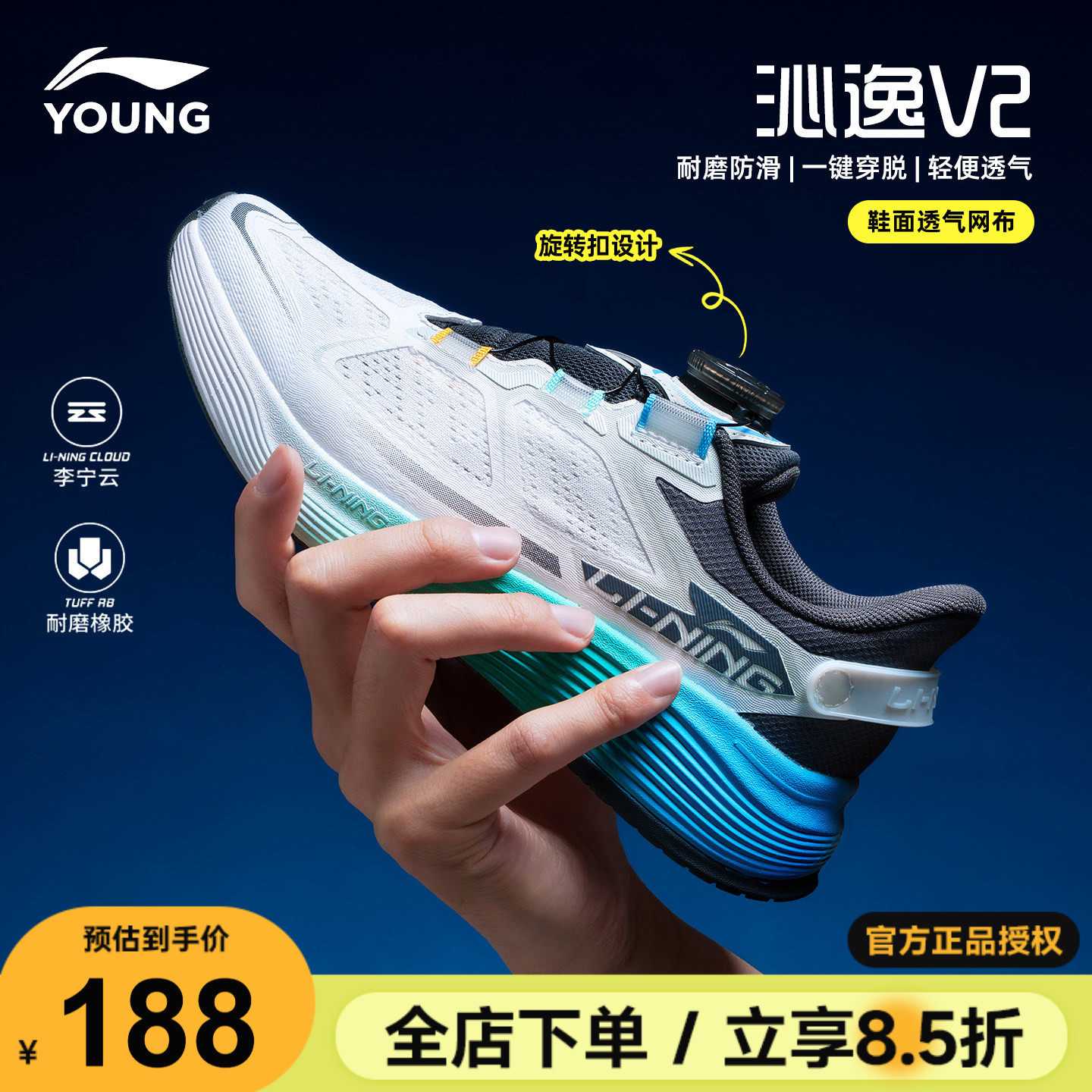 李宁儿童运动鞋男童鞋2026春季新款沁逸青少年大童官方正品跑步鞋