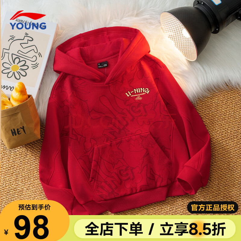 李宁儿童加绒卫衣2026马年新年服
