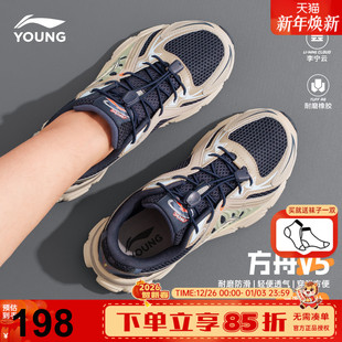 青少年休闲老爹鞋 男童鞋 男女大童方舟2025秋冬新款 李宁儿童运动鞋