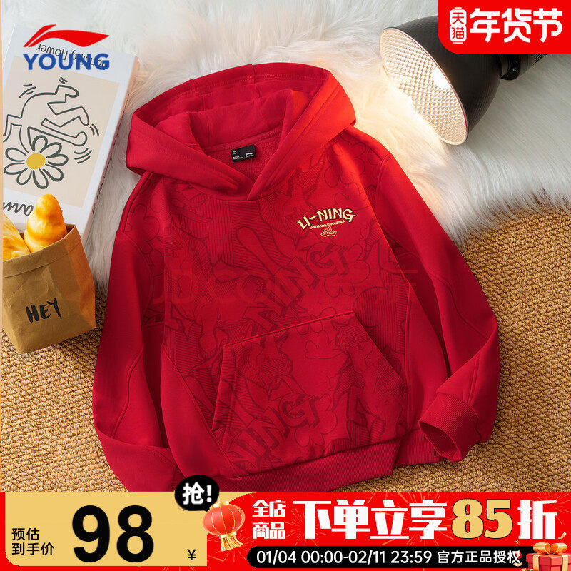 李宁儿童加绒卫衣男童红色本命年衣服2026马年新年款连帽套头童装